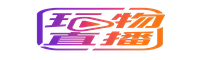 玩物回放